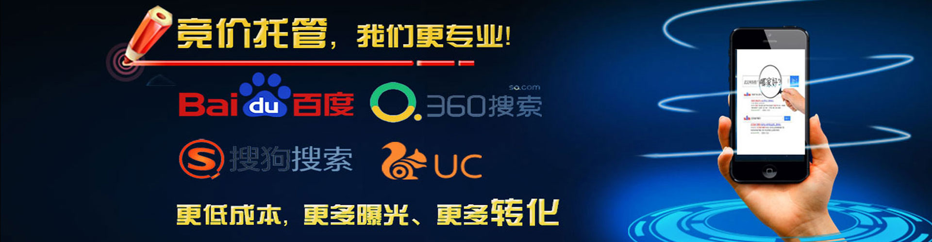琼山百度推广优化